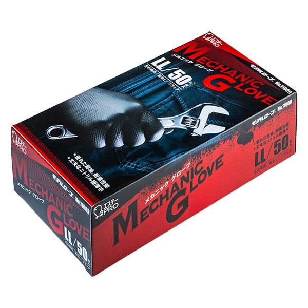 （まとめ買い）モデルローブ メカニックグローブ 粉なし 作業用手袋 ブラック LL 50枚入 761135 [x3]