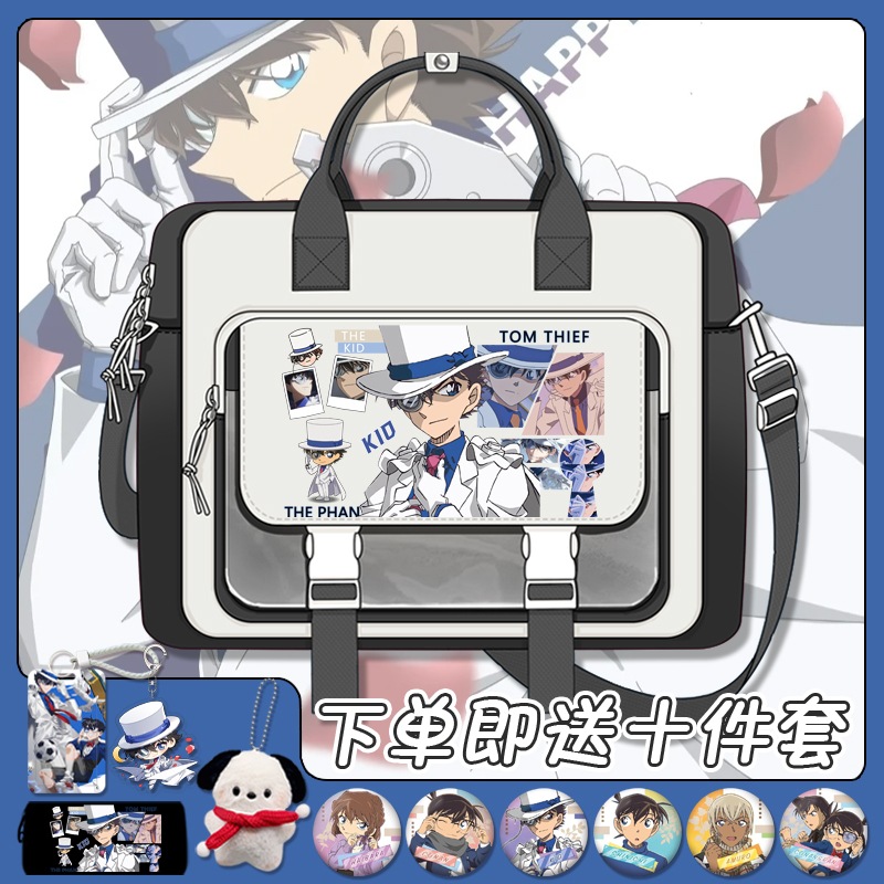 名探侦コナン斜めがけ怪盗キッド灰原哀痛バッグ大容量アニメショルダーバッグラップトップバッグ