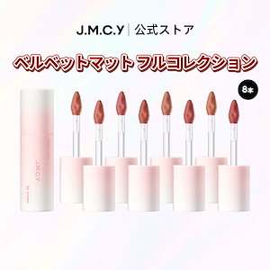jmcy リップ