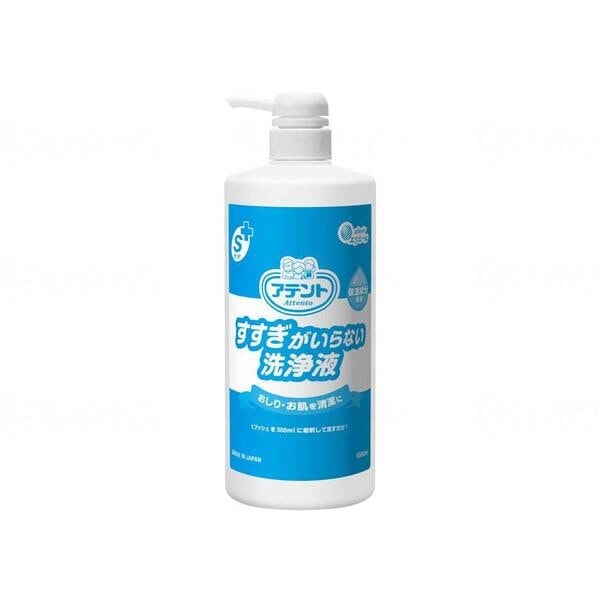 アテント Sケアすすぎがいらない洗浄液 1000ml 733754 メーカー直送