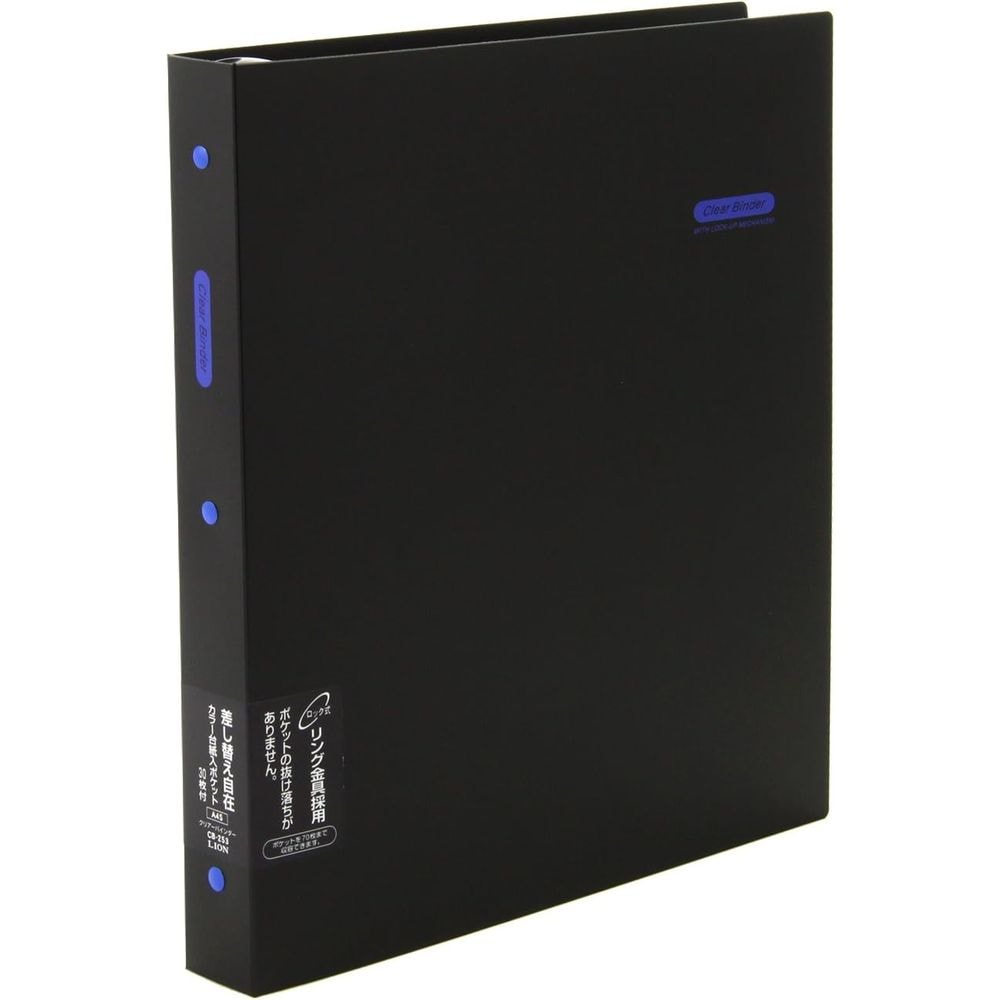 （まとめ買い）ライオン事務器 クリアーバインダー A4タテ 30穴 30ポケット付属 背幅35mm CB-253 ブラック 146-69 [x3] 8,131円