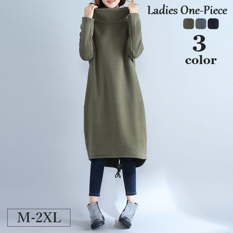 ワンピース 長袖 レディース オフネック 裏起毛 裏ボア 裾ドローコード ミディ丈 膝下丈 膝丈 プルオーバー ポケット付き 無地 ソリッドカラー 婦