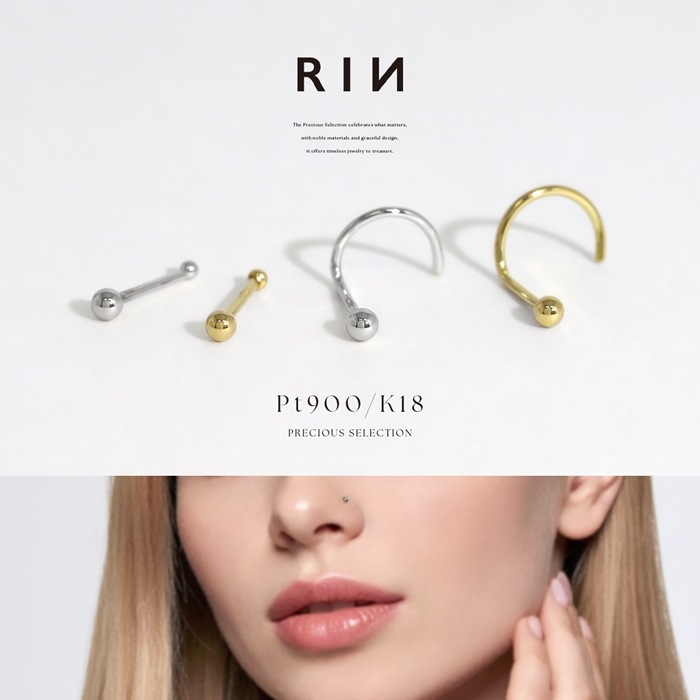 軟骨ピアス ボディピアス 鼻ピアス K18 pt900 シルバー ゴールド ノーズピアス 日本製 スタッド スクリューピアス 片耳用