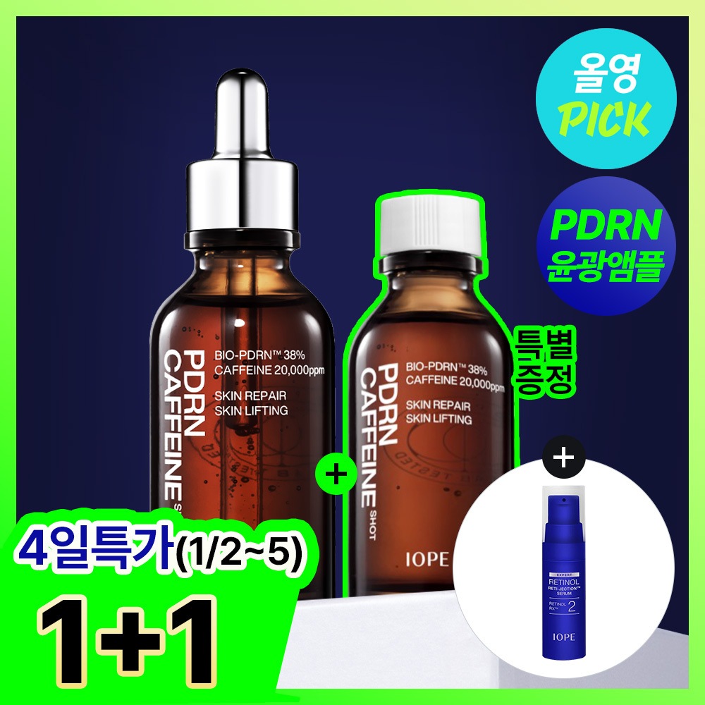 PDRN カフェイン ショット 30ml リフィル セット（30ml付き）