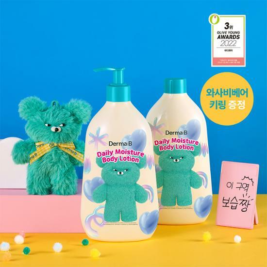 デイリーモイスチャー ボディローション 500ml 1+1 わさびベア 全身人形 キーリング追加贈呈