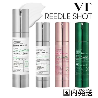 ブイティーコスメティックス V T リードルショット 3...のサムネイル