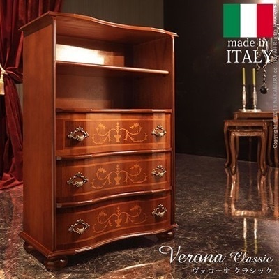 イタリア 家具 ヴェローナクラシック 丸脚3段オープンチェスト（棚板あり） W58cm 丸脚 輸入家具 アンティーク調 イタリア製