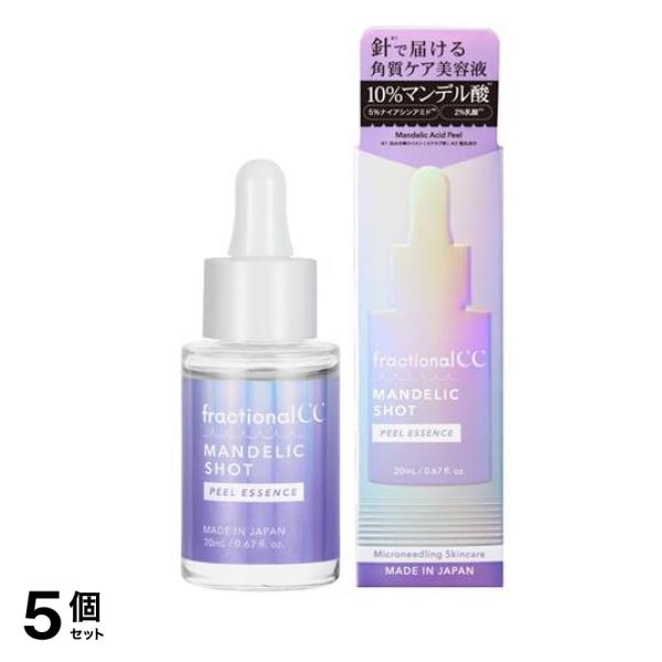 フラクショナルCC マンデリックショット 角質ケア針美容液 20mL 5個セット