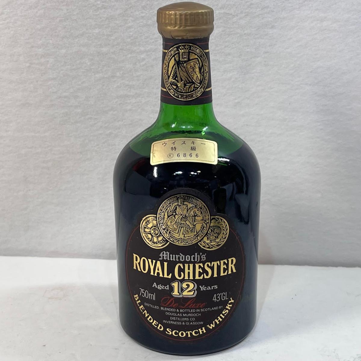 【未成年の飲酒は法律で禁じられています】ロイヤルチェスター デラックス12年750ml43度