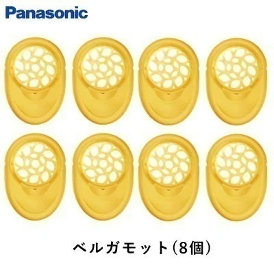 パナソニック アロマタブレット ベルガモット 4個入り2セット（計8個） EH-4S12-2SET【メール便】