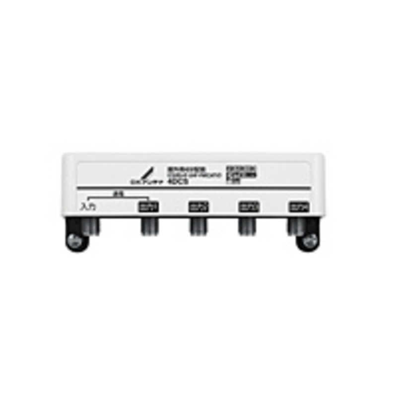 DXアンテナ　屋外用4分配器　4DCS