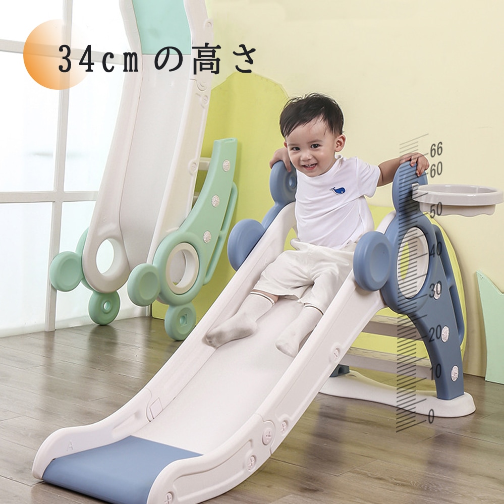 すべり台 子供用 滑り台 折りたたみ 室内 屋内 すべりだい おもちゃ 子ども キッズ 男の子 女の子