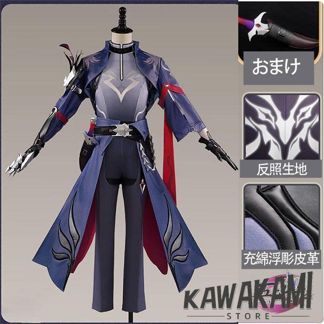 五次元　崩壊スターレイル　コスプレ　スタレ　モゼ　衣装　 いしょう ウィッグ　靴　武器　1303