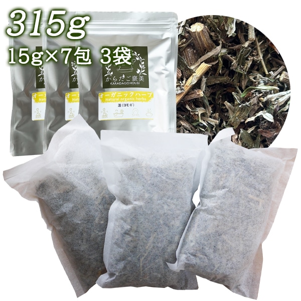 韓国産 乾燥よもぎ 15g入り7パック 3袋 315g 温活 よもぎ蒸し 自宅 乾燥草 オーガニック よもぎ ハーブ 家庭用 小分け袋 不織布パック 無農薬 座浴 風呂 美容 5,370円