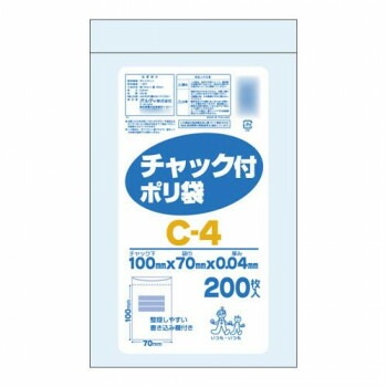 オルディ チャック付ポリ袋C-4 透明200Px65冊 206201