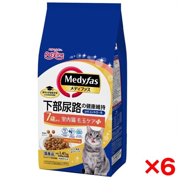 【6個セット】ペットライン メディファス 室内猫 毛玉ケアプラス 7歳から チキン&フィッシュ味 1.41kg(235g6)