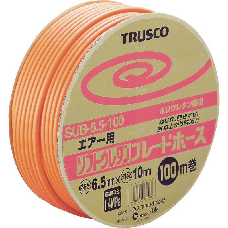 トラスコ中山　ソフトウレタンブレードホース 6.5X10mm 100m ドラム巻　SUB6.5100