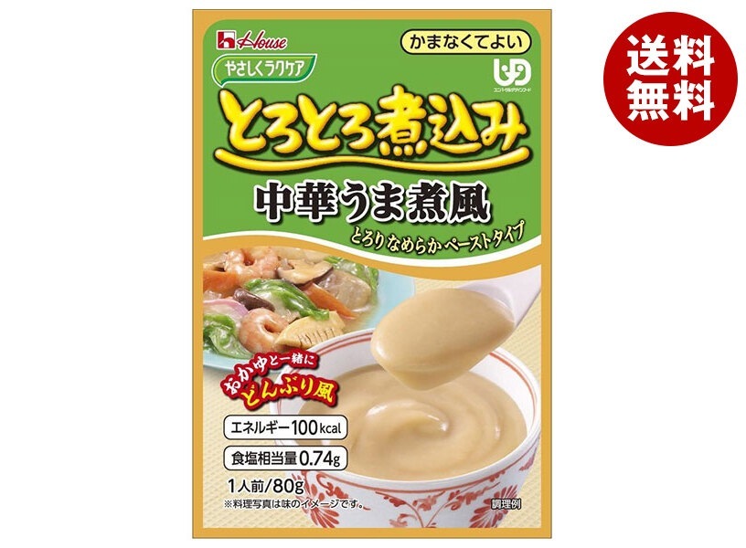 ハウス食品 やさしくラクケア とろとろ煮込み中華うま煮風 80g×40個入