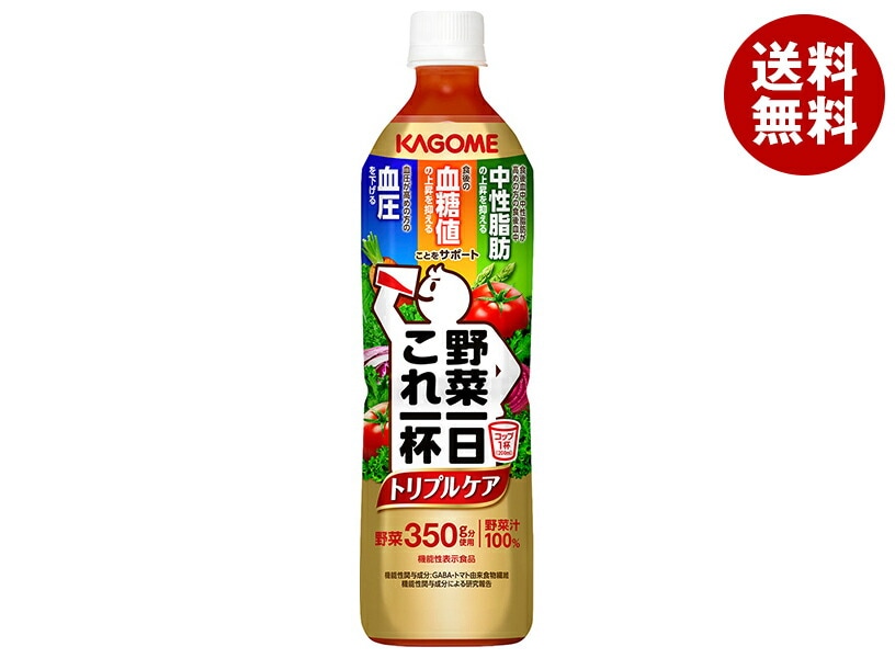 カゴメ 野菜一日これ一杯 トリプルケア 720mlPET×15本入