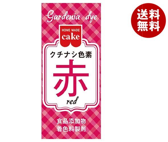共立食品 クチナシ色素 赤 2g×10箱入×(2ケース)