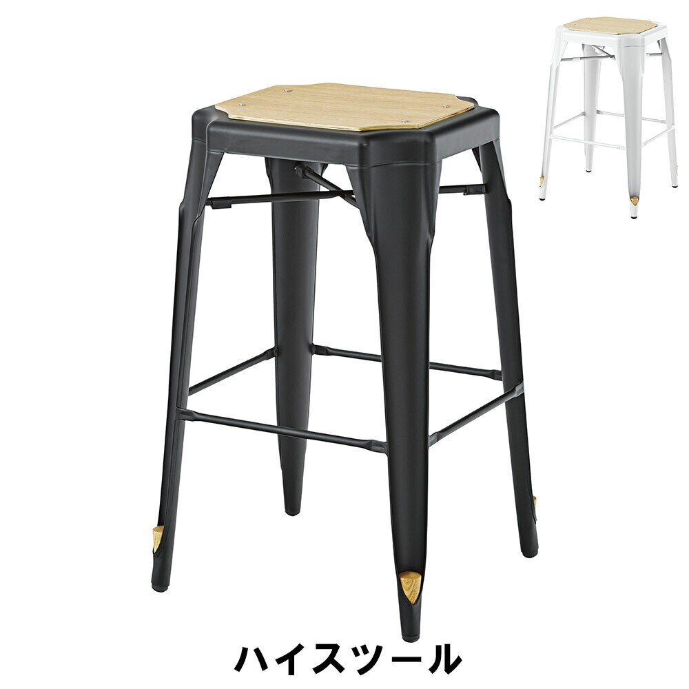 ハイスツール 幅44 奥行42 高さ72cm イス チェア 椅子 いす チェアー スツール おしゃれ