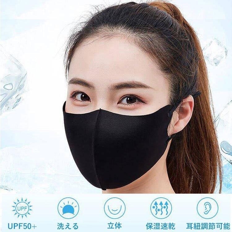 【20点セット】【急速出荷】マスク用 接触冷感 枚セット 冷感 マスク 子供用 大人用 ひんやりマスク 洗えるマスク 布マスク 男女兼用紐調節可能 個包装 繰り返し使える