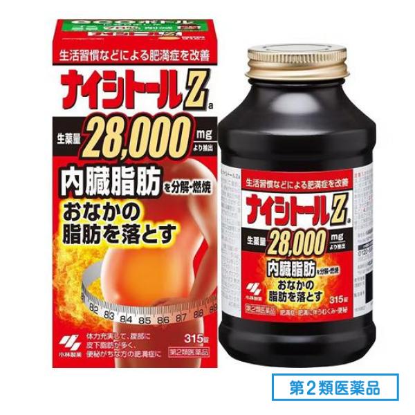 第２類医薬品 ナイシトールZa 315錠 (ecoボトル)
