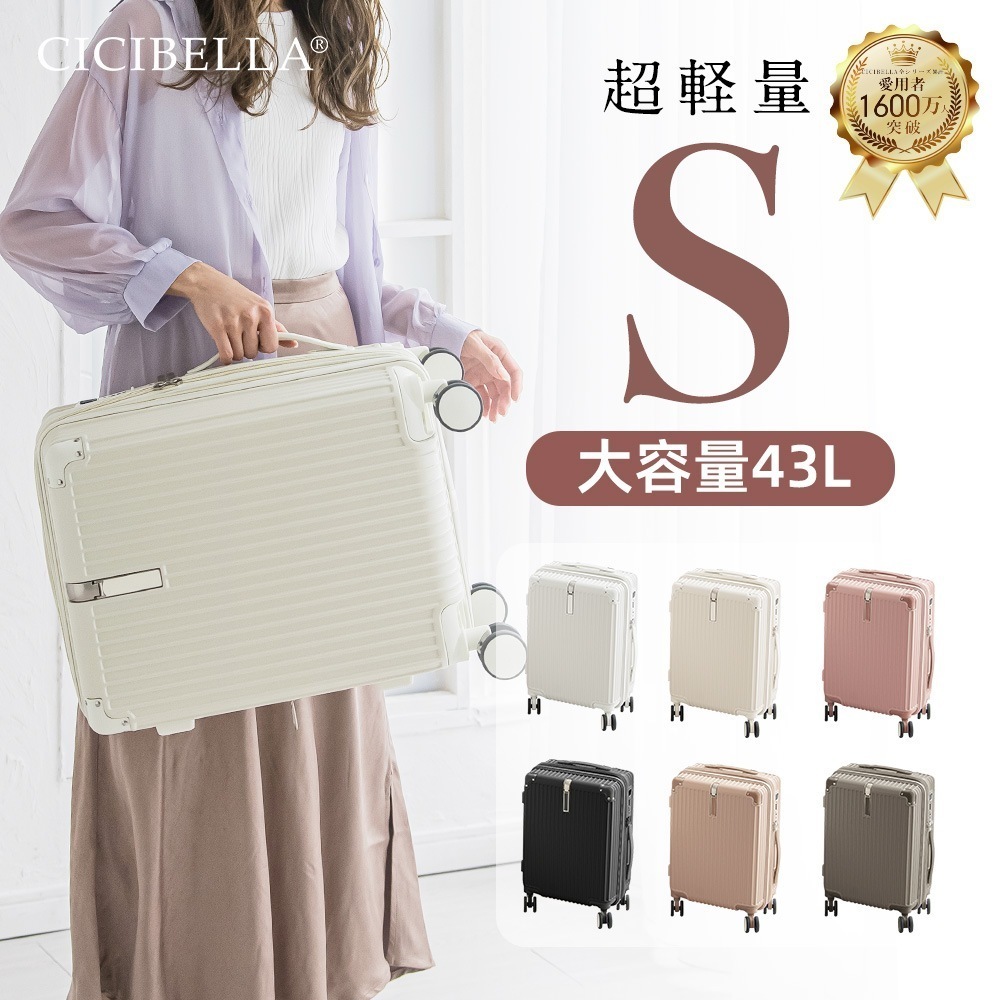 スーツケース TYPE-C＆USBポート付 キャリーケース Sサイズ 機内持ち込み 7カラー展開 1-3日泊用 泊まる カップホルダー付き 軽量設計 大容量 多収納ポケット トランク 修学旅行 海外