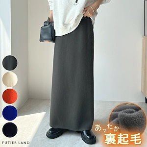 【新色チャコールグレー】着る毛布 まるで毛布を着てるような感覚で暖かい スカート レディース ニット ニットスカート 秋 冬 ロング ロングスカート お洒落 上品 シンプル カジュアル 韓国ファッシ