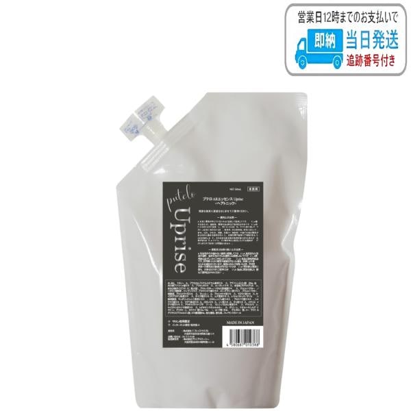 プテロ AR エッセンス Uprise 500ml LSC