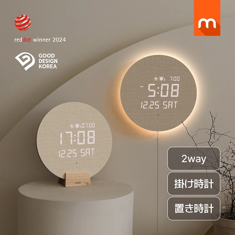 【公式】 満月バックライトナイトライトLED掛け時計 /自動明るさ調節 / 多機能LED時計 / カレンダー / アラム / インテリア時計 / 掛け時計 / 置き時計 / 卓上時計