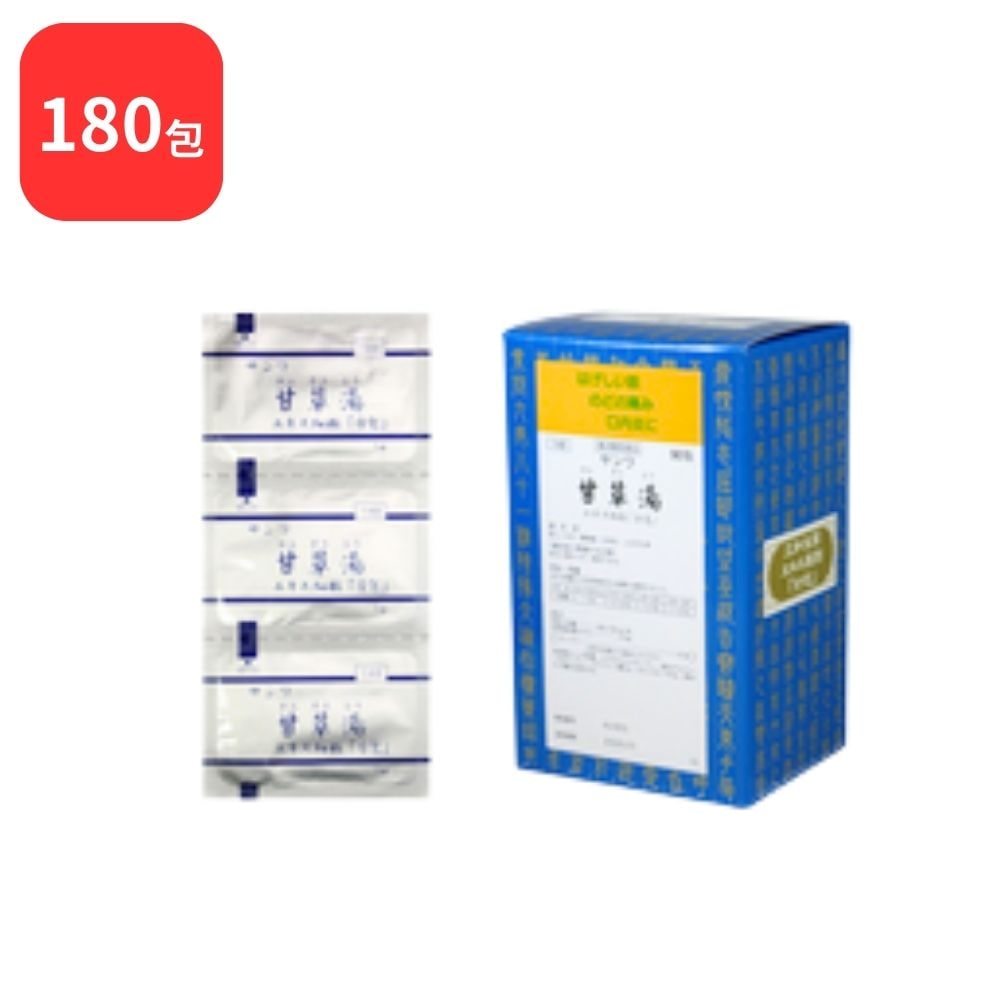 【第2類医薬品】 【2個セット】 三和生薬 サンワ甘草湯 サンワカンゾウトウ 90包 2個 (180包) 三和漢方 激しいせき 咽喉痛 口内炎 しわがれ声