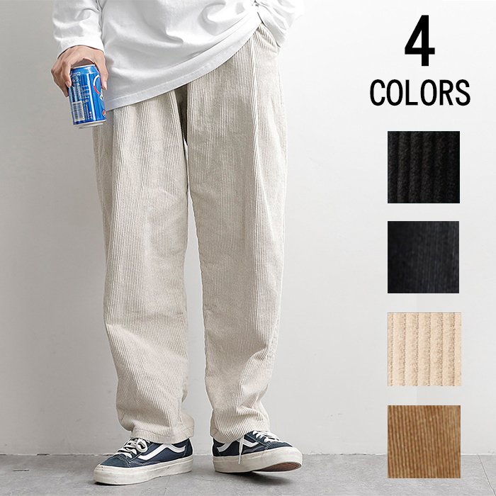 【最新モデル登場!!】メンズ コーデュロイパンツ ワイドパンツ ワイドルック 秋春 イージーパンツ ストレート ファッション オシャレ カジュアル ボトムス リブパンツ 大きいサイズ