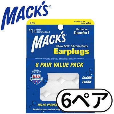 他サイト： マックスピロー 6ペア シリコン 耳栓 最強 睡眠用 勉強 ライブ ノイズキャンセリング サーフィン耳栓 NRR22 #7 透明 Macks Macks Soft 輸入品の商品画像