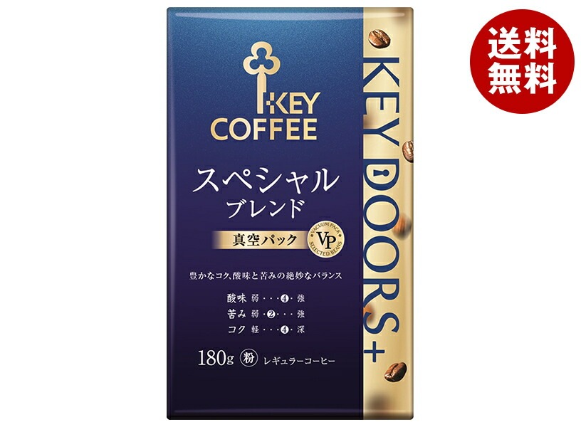 キーコーヒー VP(真空パック) KEY DOORS+ スペシャルブレンド(粉) 180g×6袋入×(2ケース) 7,537円