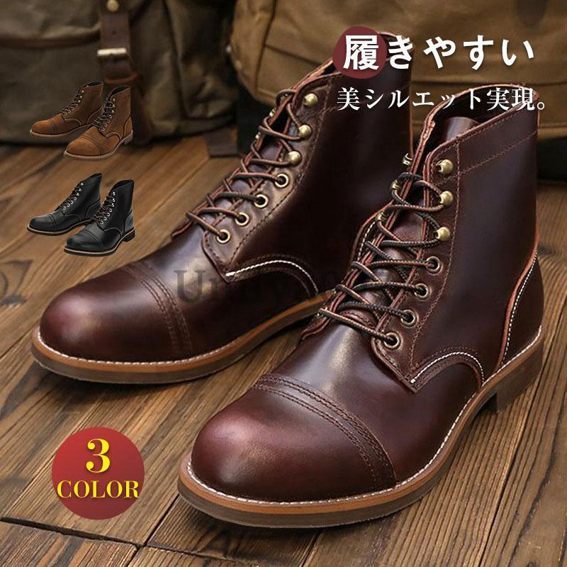 ショートブーツ 編み上げ メンズブーツ 本革 革靴 レースアップ ビジネス カジュアル シューズ 秋冬 ハイカットブーツ カジュアル 履きやすい