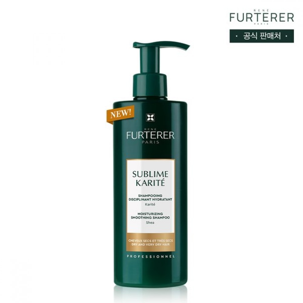 ルネフュルテレ カリッテ プロフェッショナル シャンプー 500ml