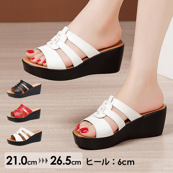 ウェッジソール 厚底サンダル ミュール 小さいサイズ 厚底 サンダル ストーム 3colors ヒール6cm 大きいサイズ ブラック 美脚 ホワイト レッド