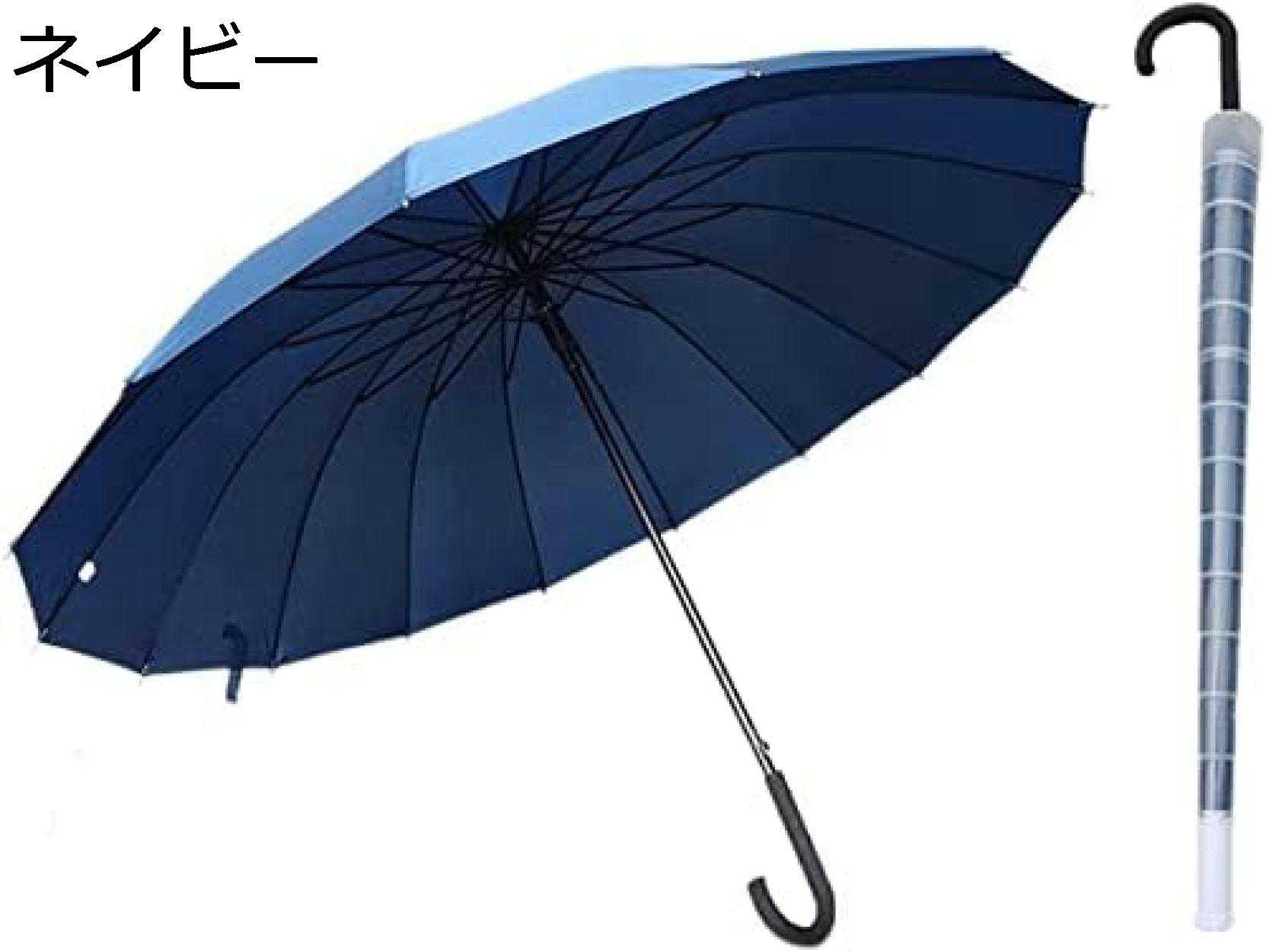 【20%OFFクーポン～】傘 大きい メンズ レディース傘 撥水カバー付き 16本骨 軽量 台風 梅雨対策 風にも強い 超撥水 濡れない傘 通勤 通学