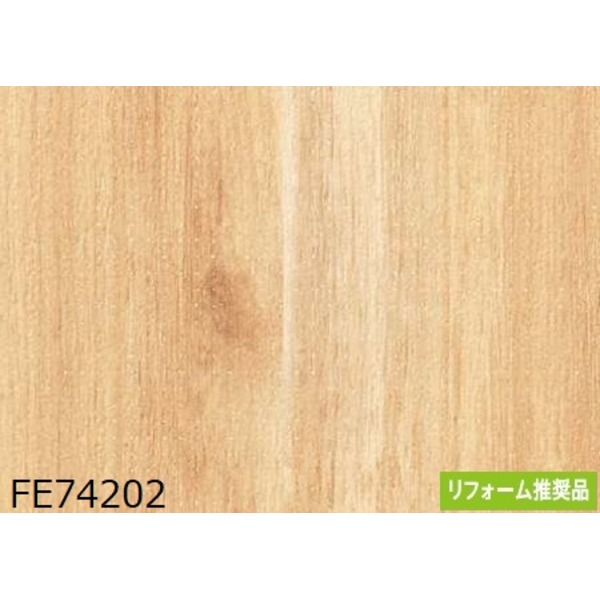 木目調 のり無し 壁紙 サンゲツ FE74202 92cm巾 50m巻 日本製 防カビ ホルムアルデヒド対策品 糊無し ウォールペーパー