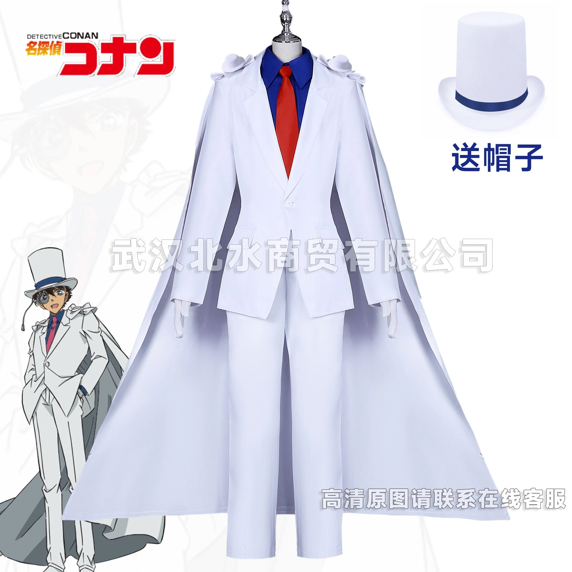 怪盗キッドcos服二次元都アニメ映画名探侦コナンcos服スーツ男