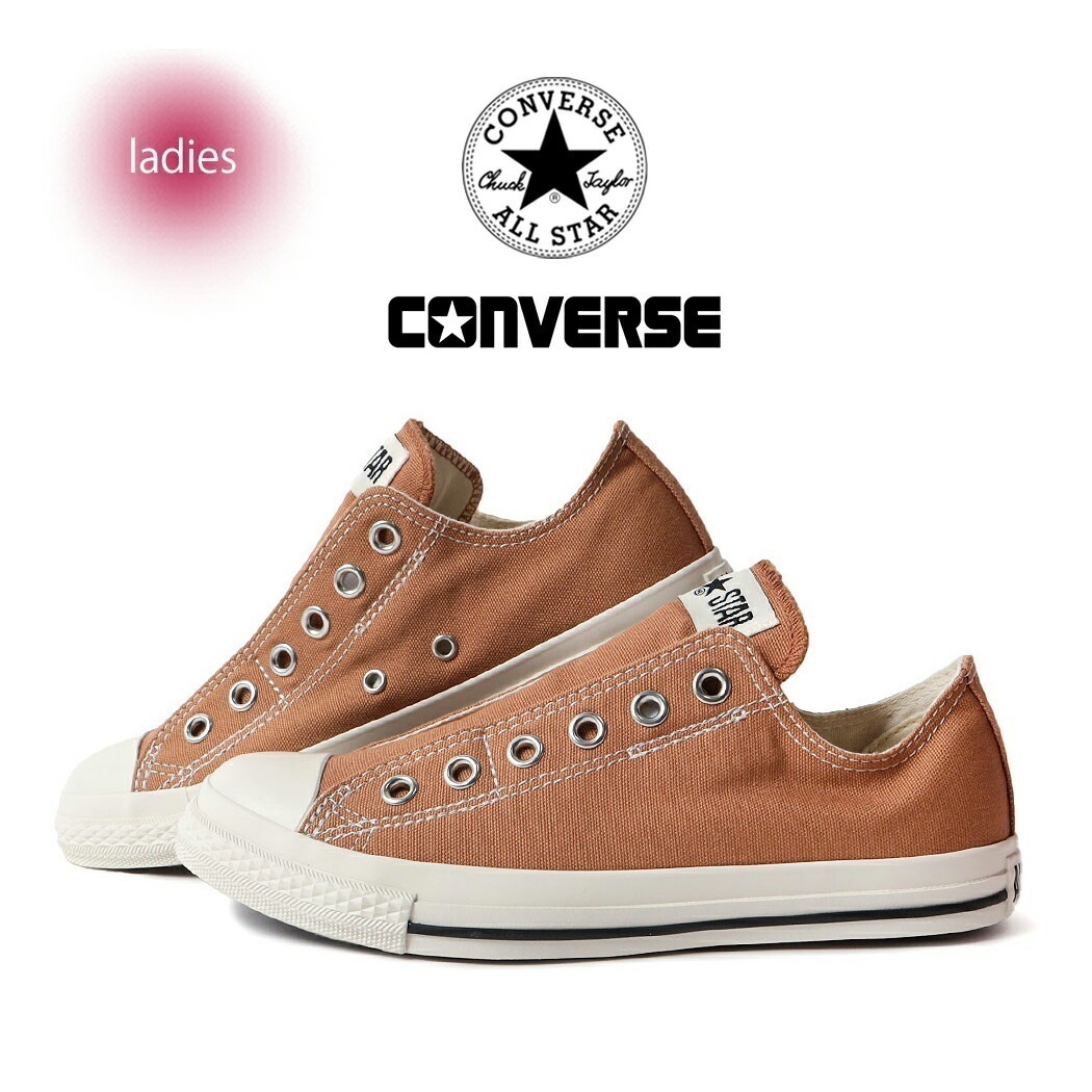 CONVERSE コンバース オールスター スリップ スニーカー ALL STAR LP SLIP OX SUNBURN ( スリッポン 茶色 ブラウン レディース 31315031 )