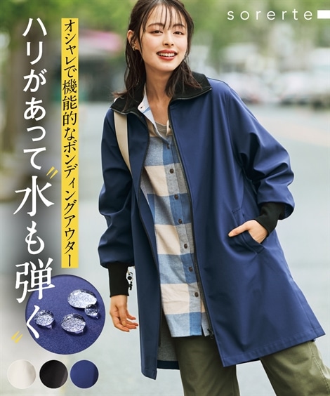 その他アウター 大きいサイズ はっ水加工軽くてあたたかボンディングアウター