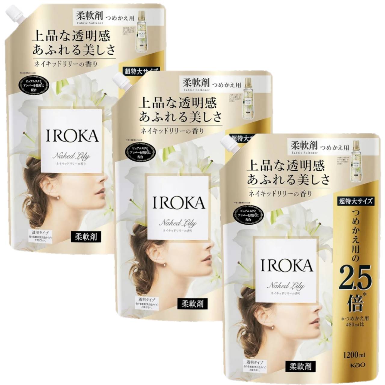 フレアフレグランス IROKA 液体 柔軟剤 香水のように上質で透明感あふれる香り ネイキッドリリーの香り 1200ml×3個 大容量
