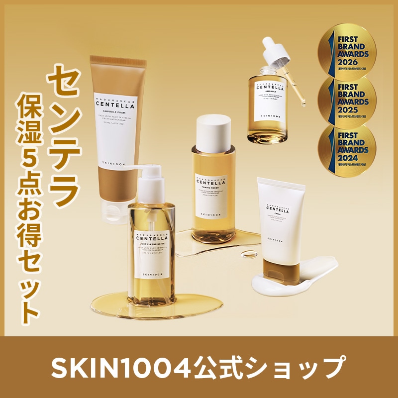 Qoo10] SKIN1004 【公式】センテラ 保湿5点セット(クレン : キット