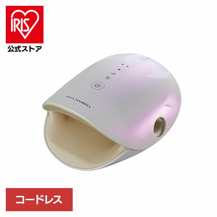 アテックス ATEX ルルド ハンドケア ハンドマッサージャー ヒーター ストレッチ ハンドケア コードレス AX-HJ365 アテックスルルド (B)