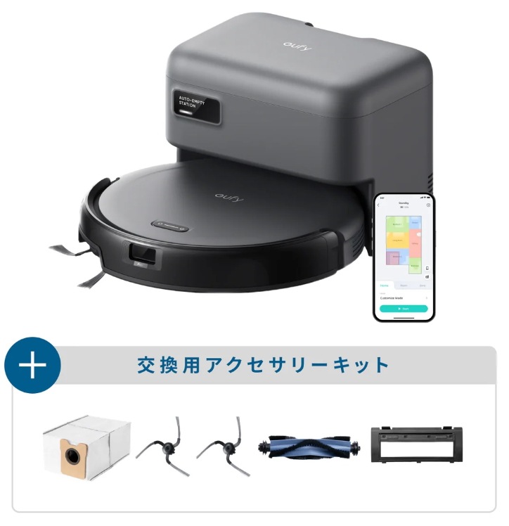 Anker Eufy Robot Vacuum Auto-Empty C10 ロボット掃除機 アクセサリーキットセット