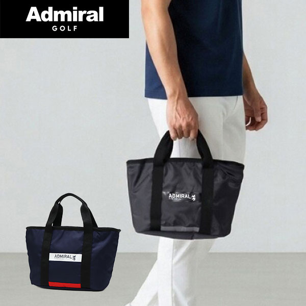 カートバッグ ゴルフ メンズ レディース 保冷 ラウンド トートバッグ ラウンドバッグ アドミラル 軽量 軽い B5 スポーツ ブランド ファスナー ADMZ5AT9
