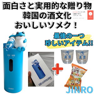 [焼酎ディスペンサー+焼酎グラス+おつまみセット] 焼酎 ディスペンサー 焼酎タワー ヒキガエル イズバッグ ひとり酒 友達 パーティー 引っ越し祝い 友達プレゼント 開業祝い 誕生日プレゼント プ