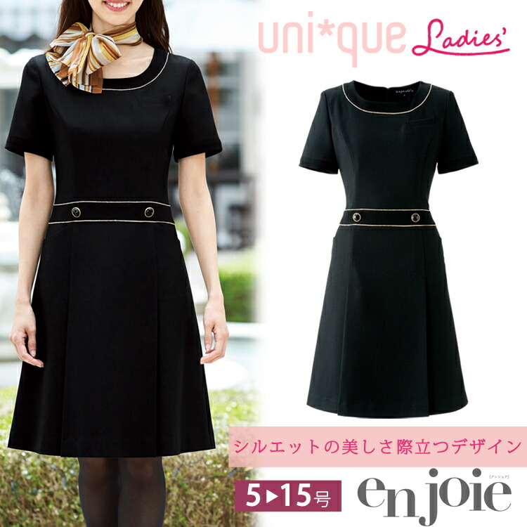 レディース ワンピース ひざ丈 半袖 オールシーズン ブラック 無地 シンプル オフィス フォーマル 人気 デート服 入学式 卒業式 面接 受験 七五三 ジョア 61650 リクルート レディス 送